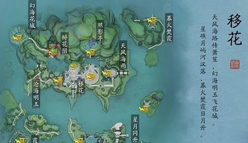 《天涯明月刀》饮玉之殇任务打法攻略