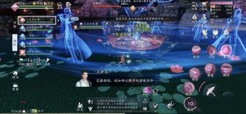 《天涯明月刀》星月群岛打法攻略