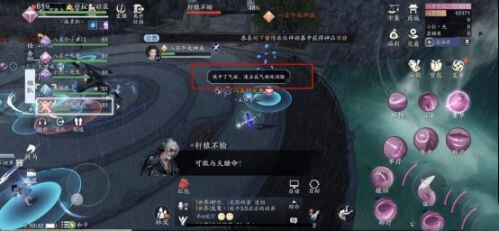 《天涯明月刀》星月群岛打法攻略