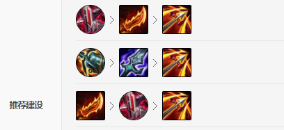 《LOL》寒冰射手S11怎么出装