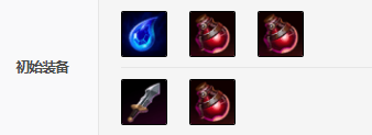 《LOL》ezS11怎么出装