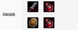 《LOL》卡特S11怎么出装