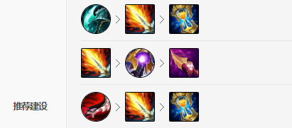 《LOL》卡特S11怎么出装
