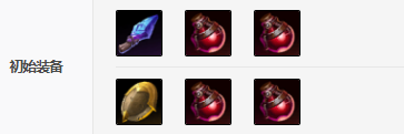 《LOL》拉克丝S11怎么出装