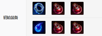 《LOL》凤凰S11怎么出装