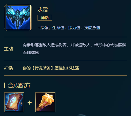 《LOL》凤凰S11怎么出装
