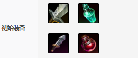 《LOL》男刀S11怎么出装