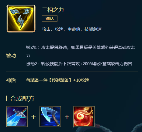 《LOL》刀妹S11怎么出装