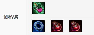 《LOL》卡牌S11怎么出装