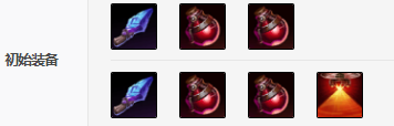 《LOL》火男S11怎么出装