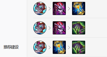 《LOL》火男S11怎么出装