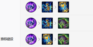 《LOL》佐伊S11怎么出装