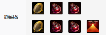 《LOL》洛S11怎么出装