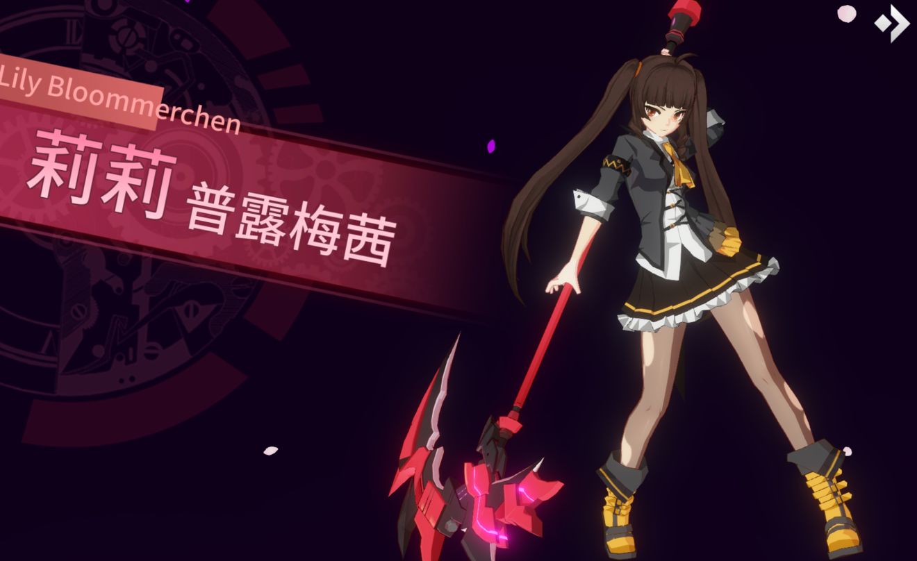 《零界之痕》有哪些职业