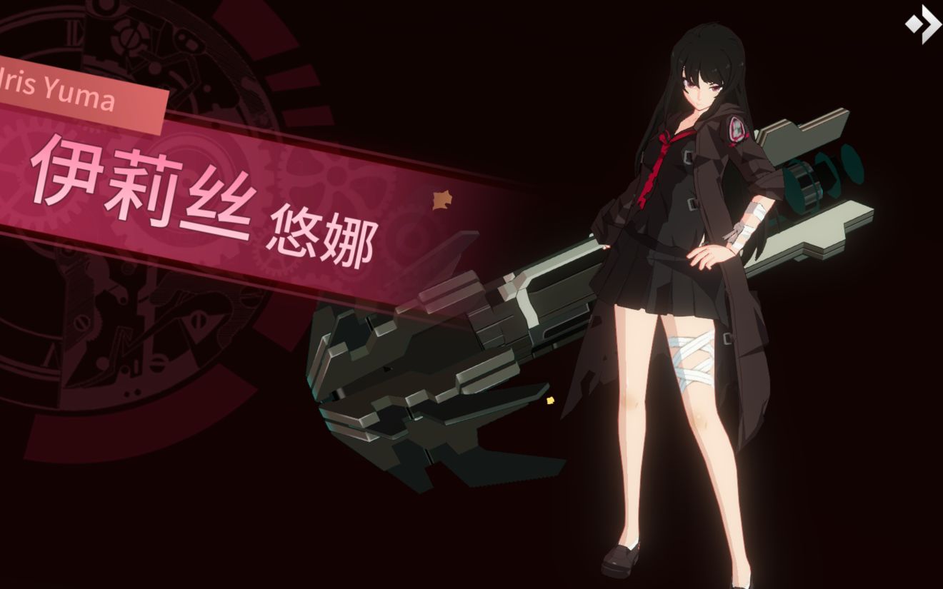 《零界之痕》有哪些职业