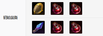 《LOL》巴德S11怎么出装