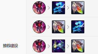 《LOL》巴德S11怎么出装