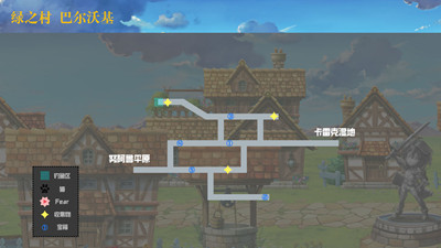 《另一个伊甸》主线剧情第一章怎么完成