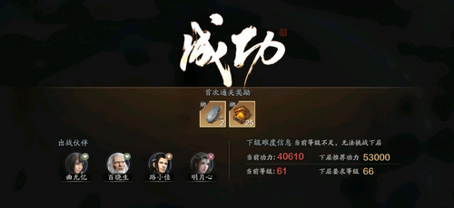 《天涯明月刀》魔踪现世薛忘打法攻略