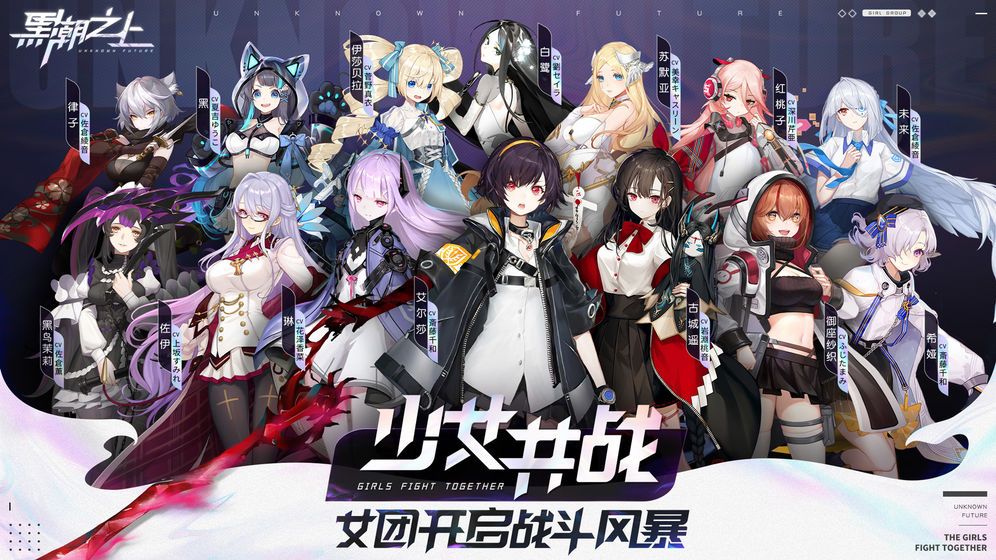 《黑潮之上》兑换码大全
