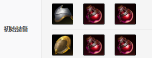 《LOL》锤石S11怎么出装