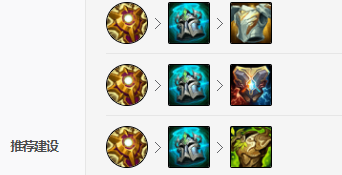 《LOL》锤石S11怎么出装