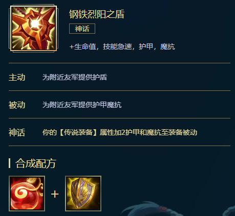 《LOL》锤石S11怎么出装