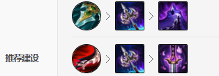 《LOL》派克S11怎么出装