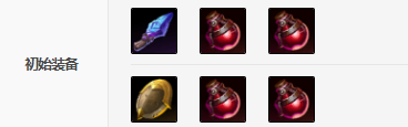 《LOL》时光S11怎么出装
