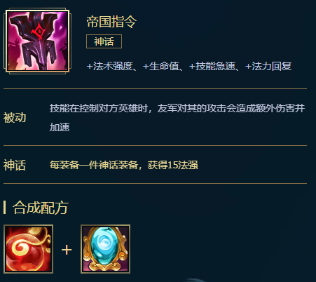《LOL》时光S11怎么出装