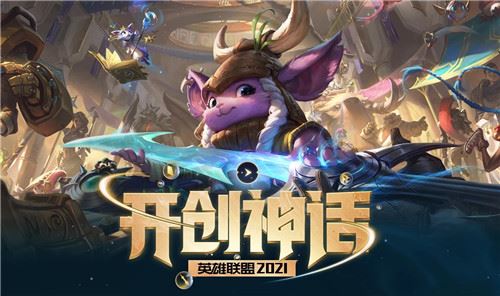 《LOL》瑞兹S11怎么出装