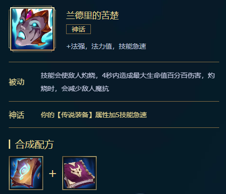 《LOL》卡萨丁S11怎么出装