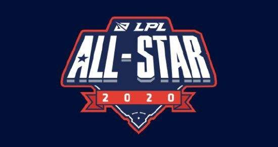 《LOL》2020LPL全明星赛时间介绍