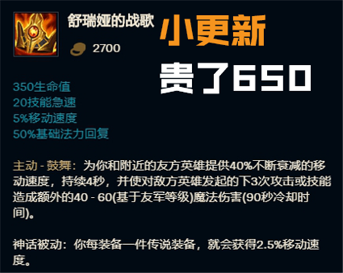 《LOL》机器人神话装备怎么选