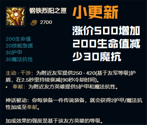 《LOL》机器人神话装备怎么选