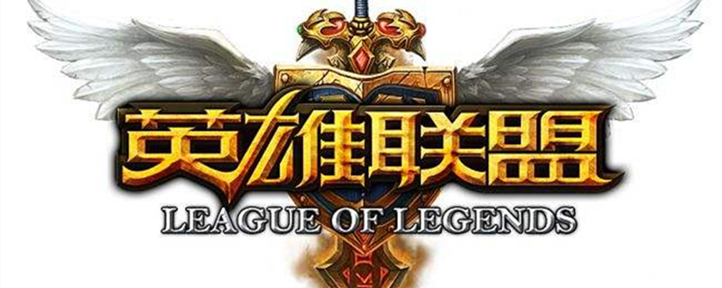 《LOL》S10四强战队介绍