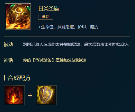 《LOL》阿木木S11怎么出装