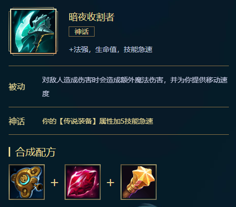 《LOL》蜘蛛S11怎么出装