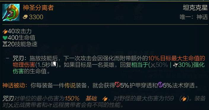 《LOL》ez神话装备怎么选