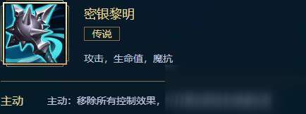 《LOL》ez神话装备怎么选