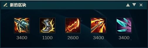 《LOL》卡莎神话装备怎么选
