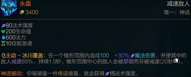 《LOL》发条神话装备怎么选