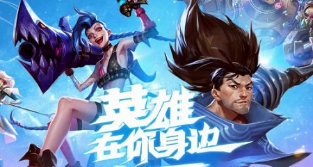 《LOL》cjb含义解析