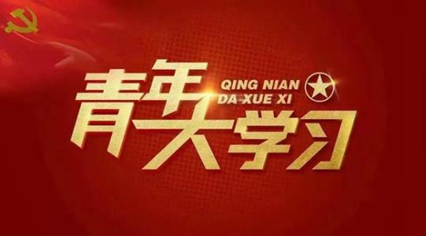 是精准施策的前提答案是什么