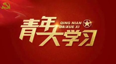 党的十九届五中全会提出了到年基本实现社会主义现代化远景目标答案是什么