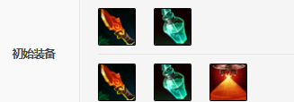 《LOL》赵信S11怎么出装