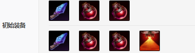 《LOL》泽拉斯S11怎么出装