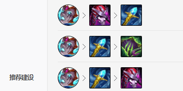 《LOL》蛇女S11怎么出装
