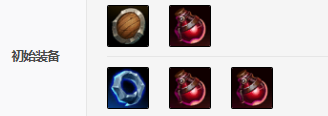 《LOL》狗熊S11怎么出装