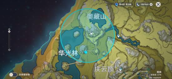《原神》风神瞳探测器介绍